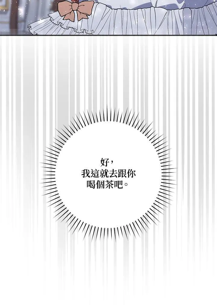 第8话 第10页