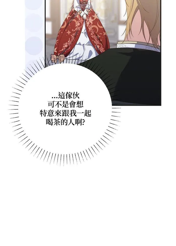 第8话 第14页