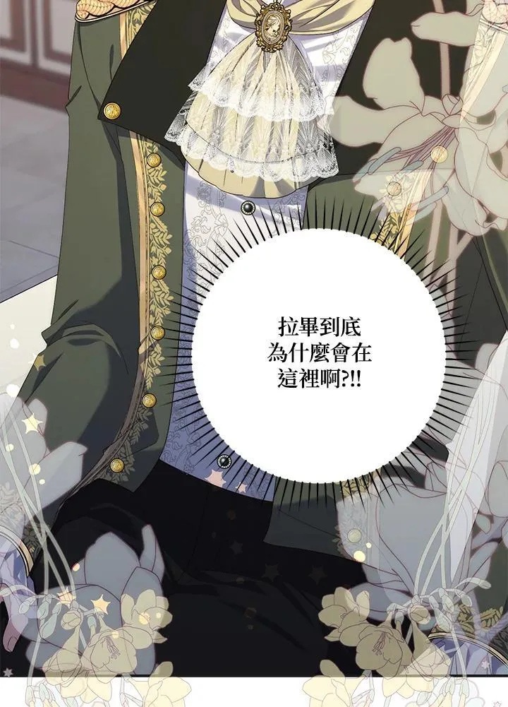 第8话 第16页