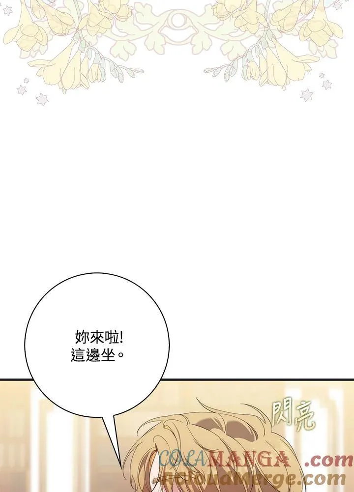 第8话 第17页