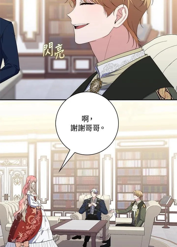 第8话 第18页