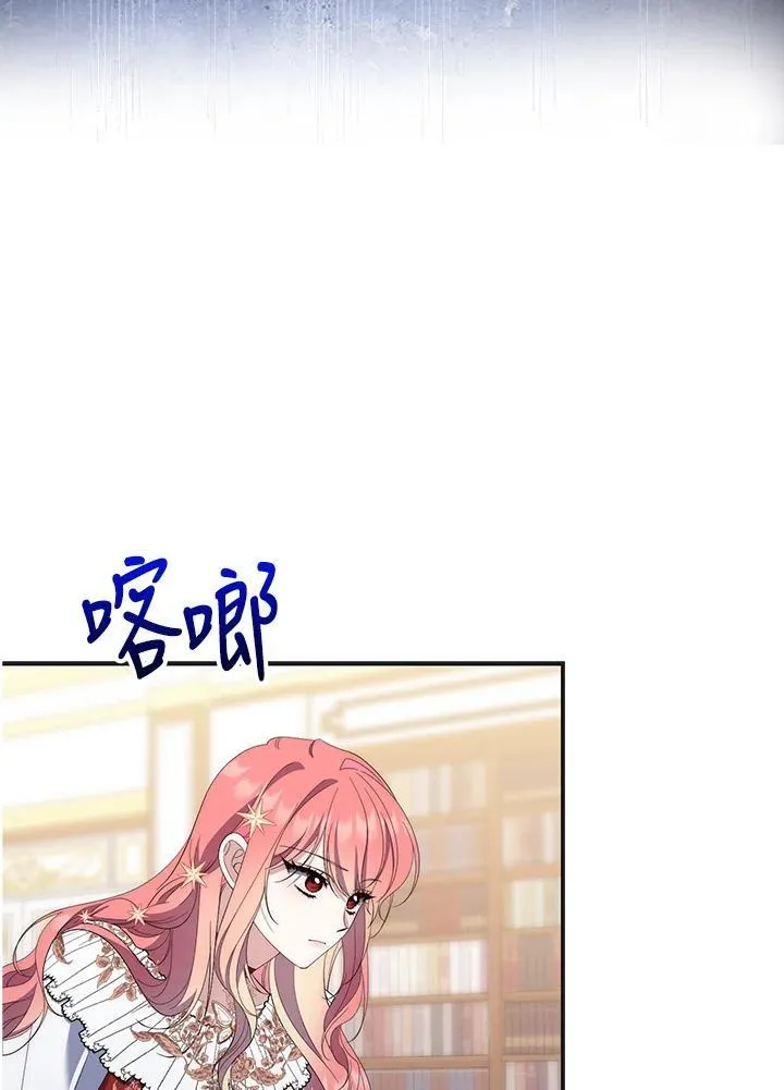 第8话 第20页