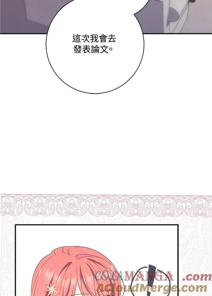 第8话 第25页