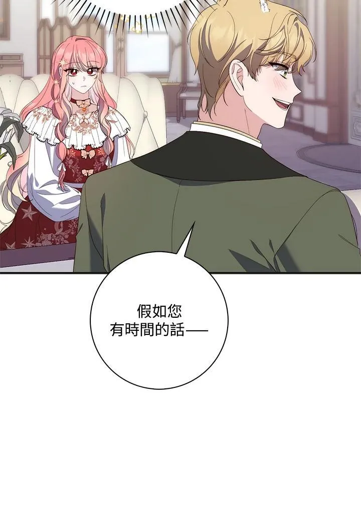 第8话 第31页