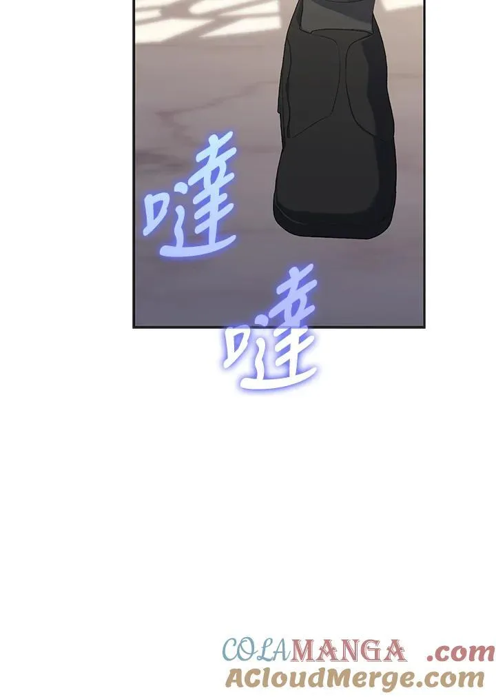 第8话 第33页