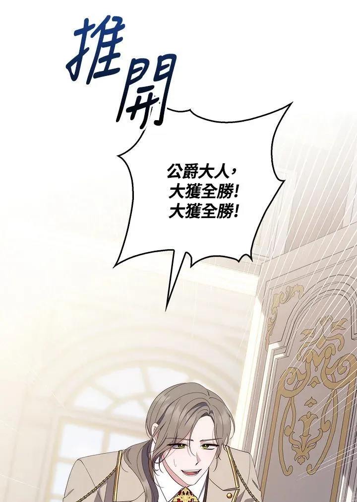 第8话 第34页