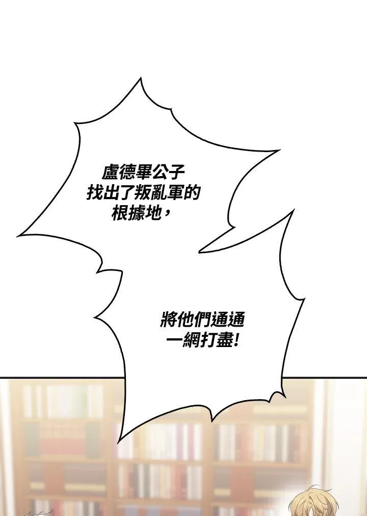 第8话 第36页