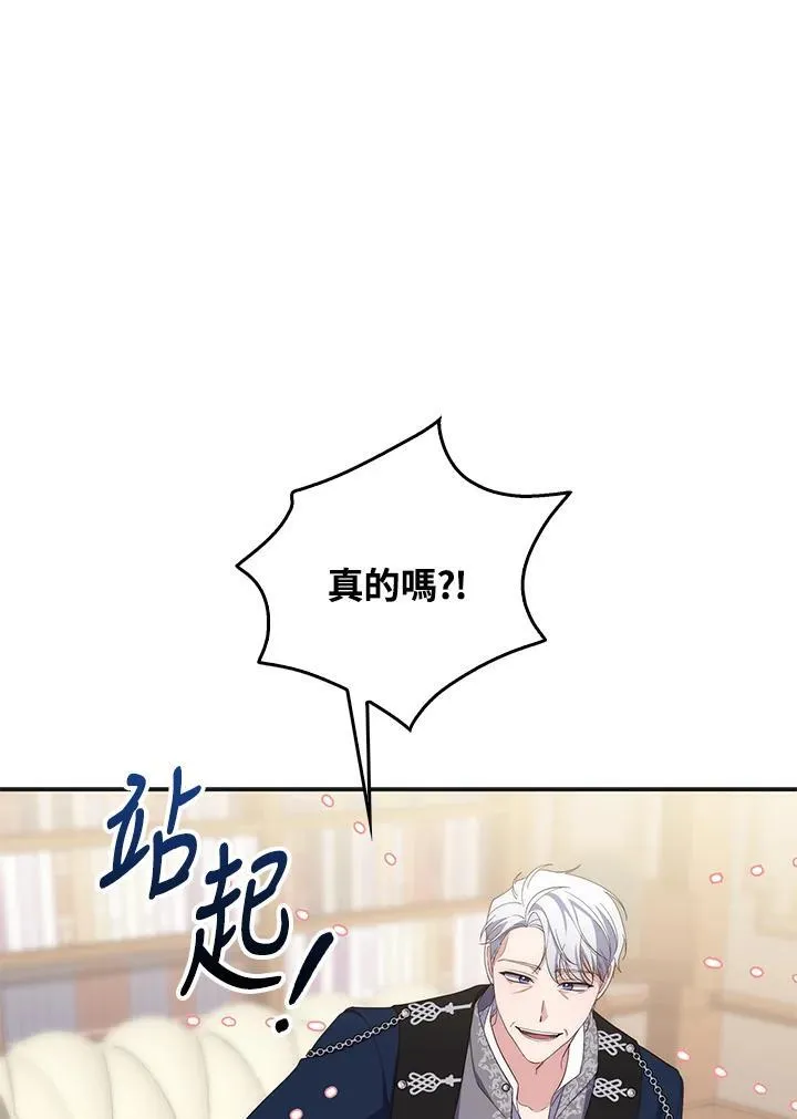 第8话 第38页