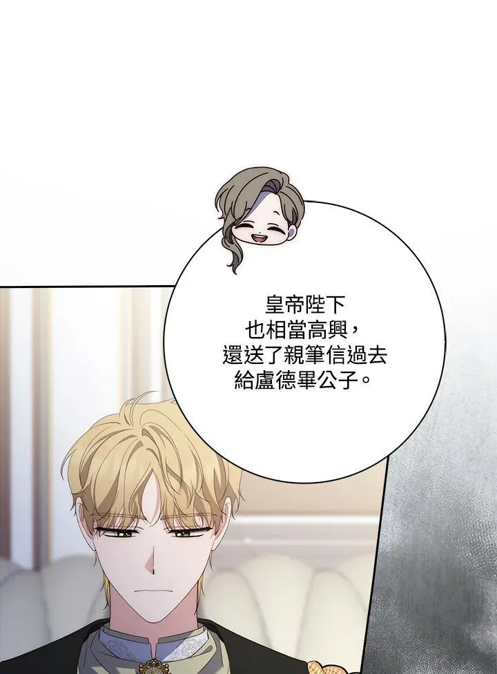 第8话 第40页
