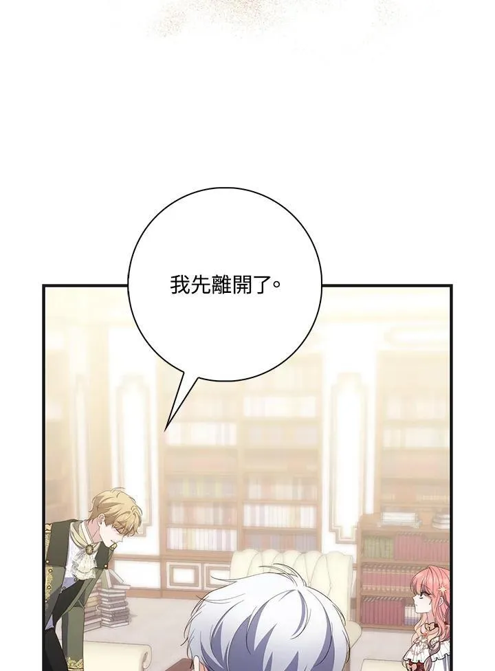 第8话 第47页
