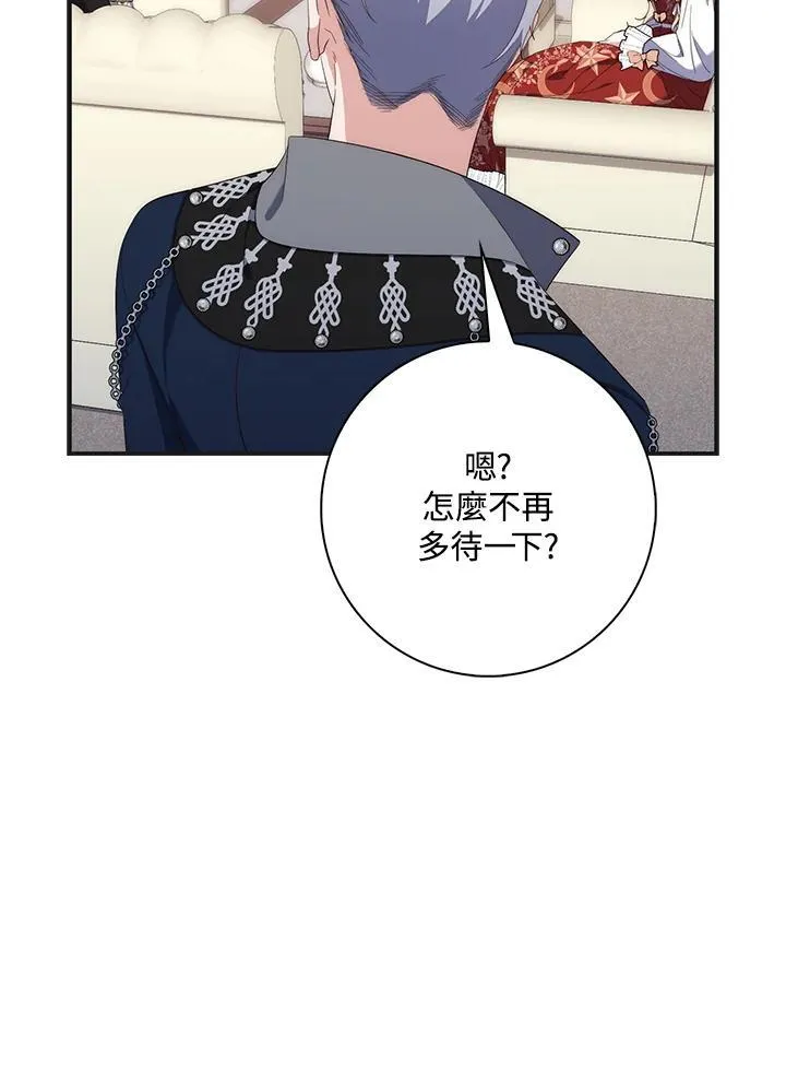 第8话 第48页