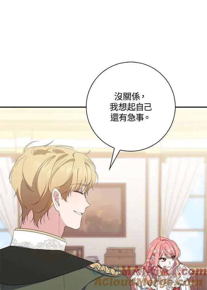 第8话 第49页