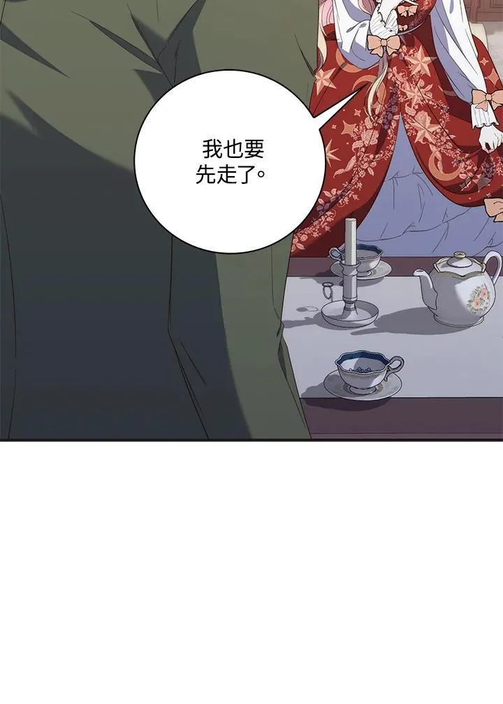 第8话 第50页