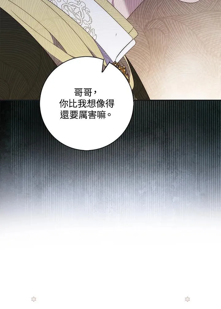 第8话 第58页