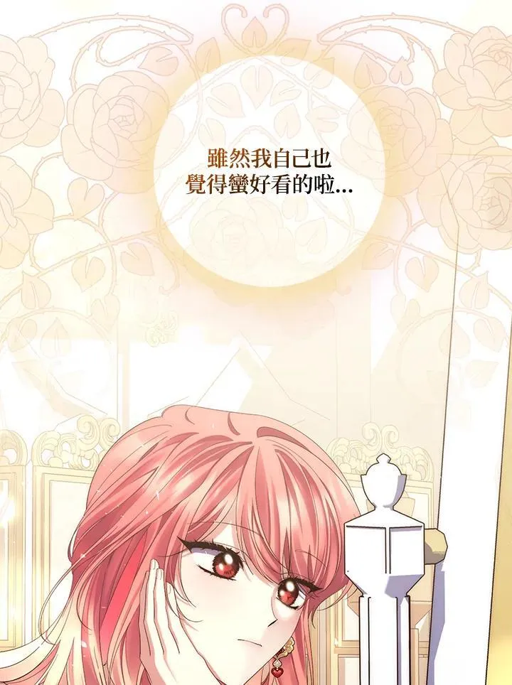 第8话 第79页