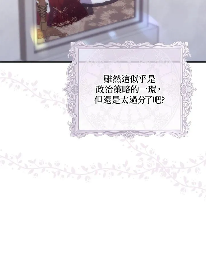 第8话 第84页