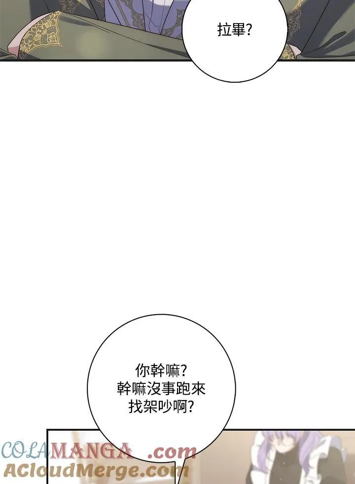 第8话 第89页