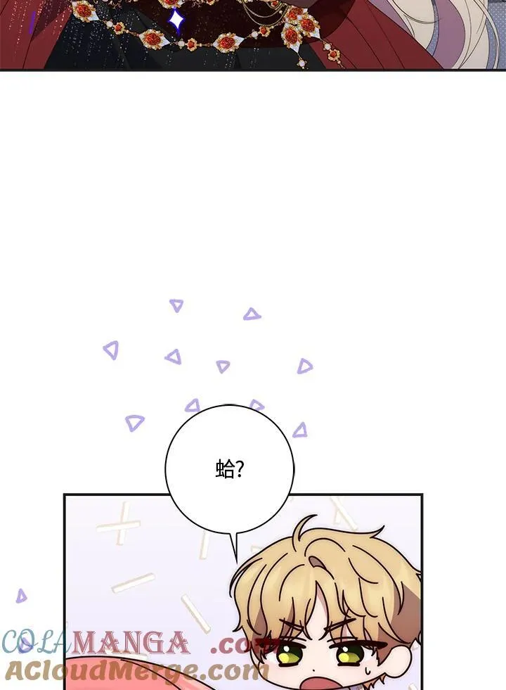 第8话 第93页