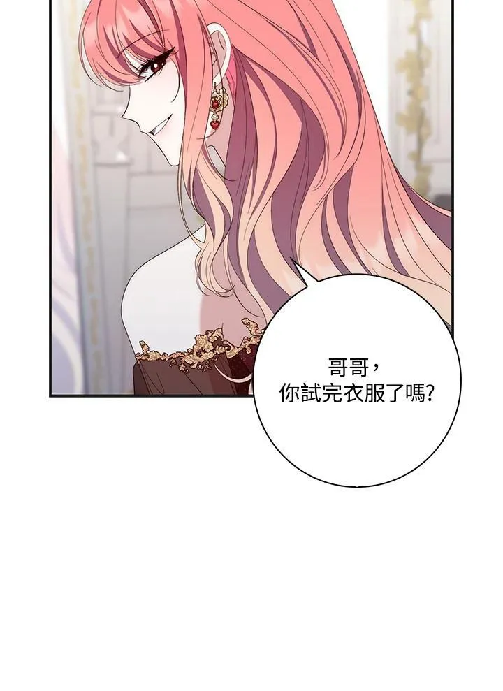 第8话 第98页