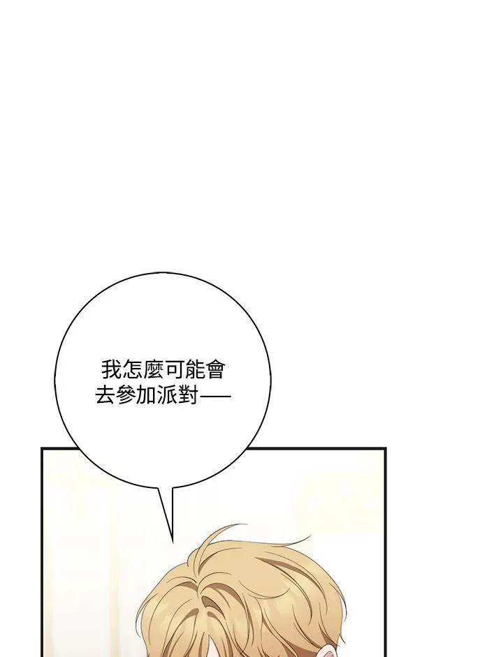 第8话 第99页