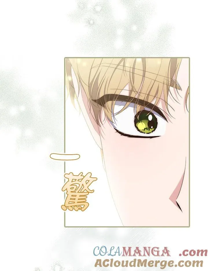 第8话 第101页