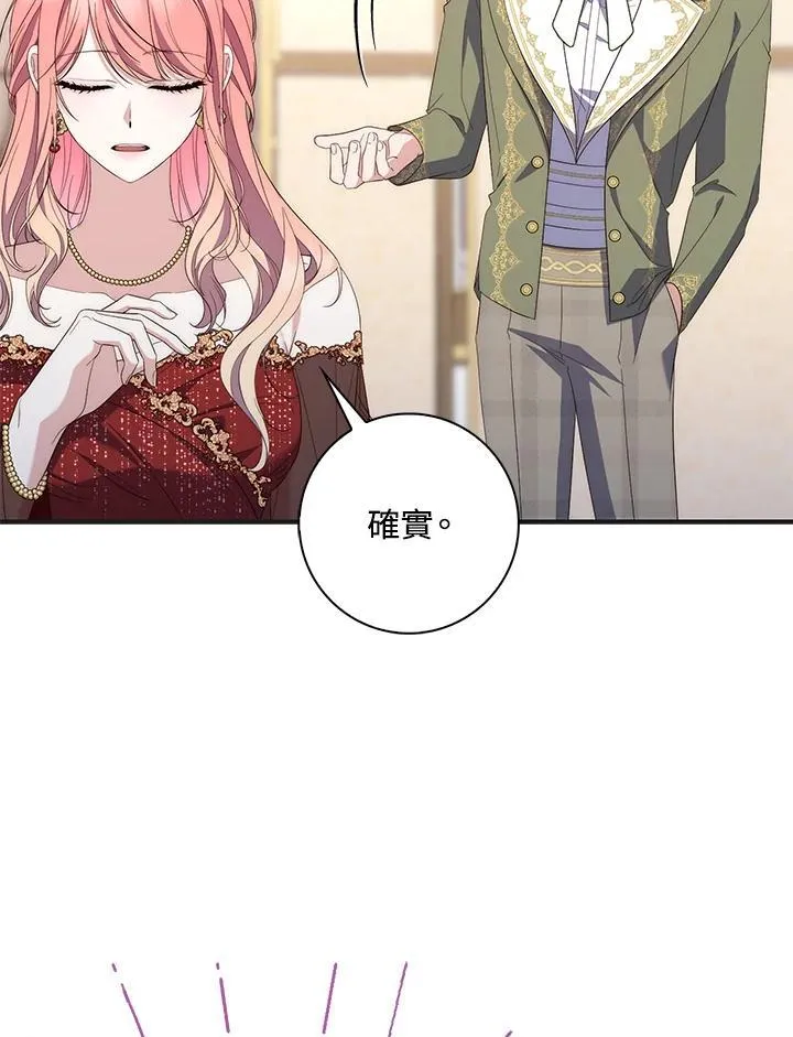 第8话 第108页