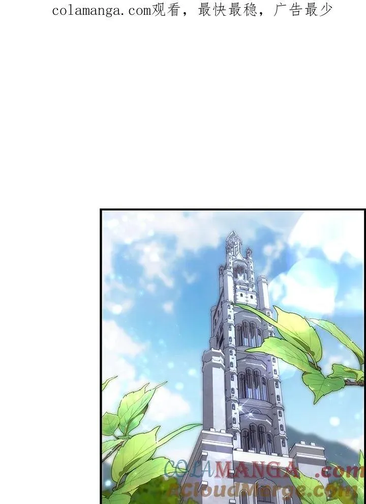 第9话 第1页