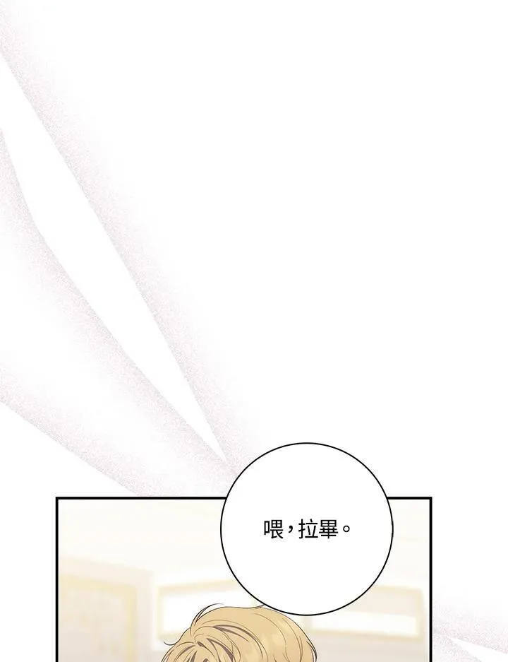 第9话 第4页