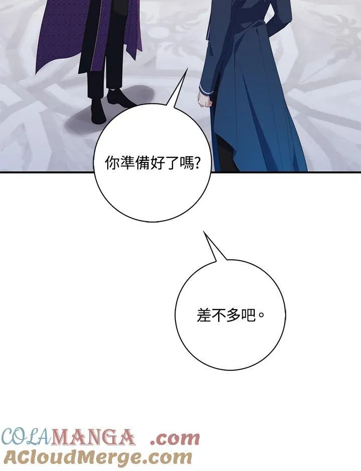 第9话 第9页
