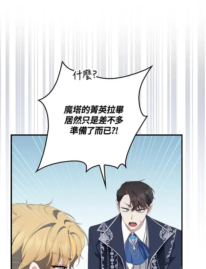 第9话 第10页