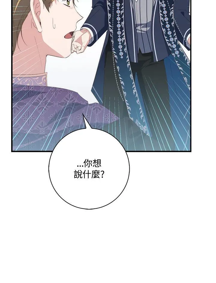 第9话 第11页