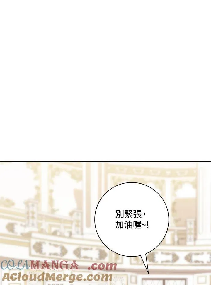 第9话 第13页