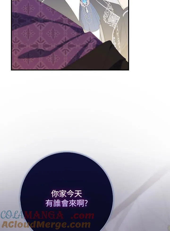 第9话 第17页