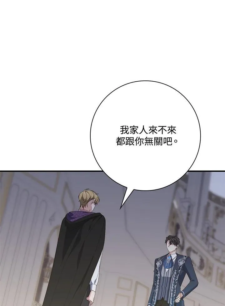 第9话 第23页