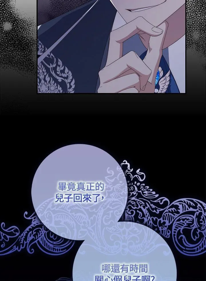 第9话 第26页