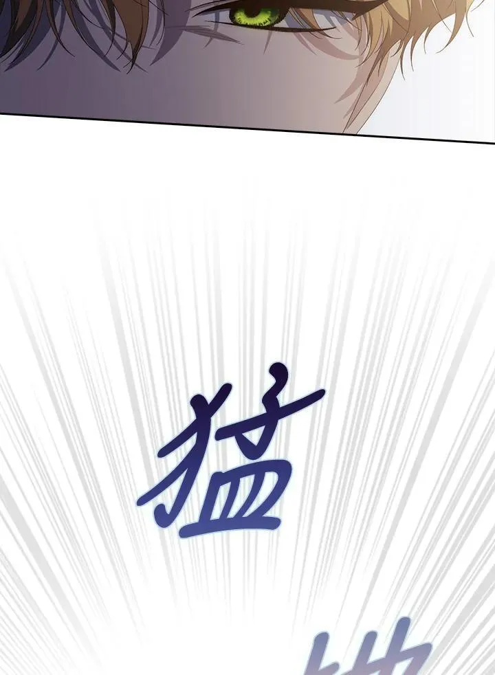 第9话 第31页