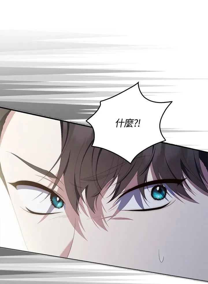 第9话 第35页