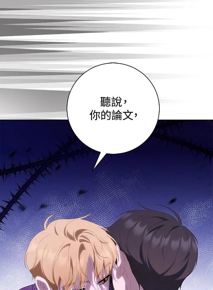 第9话 第36页
