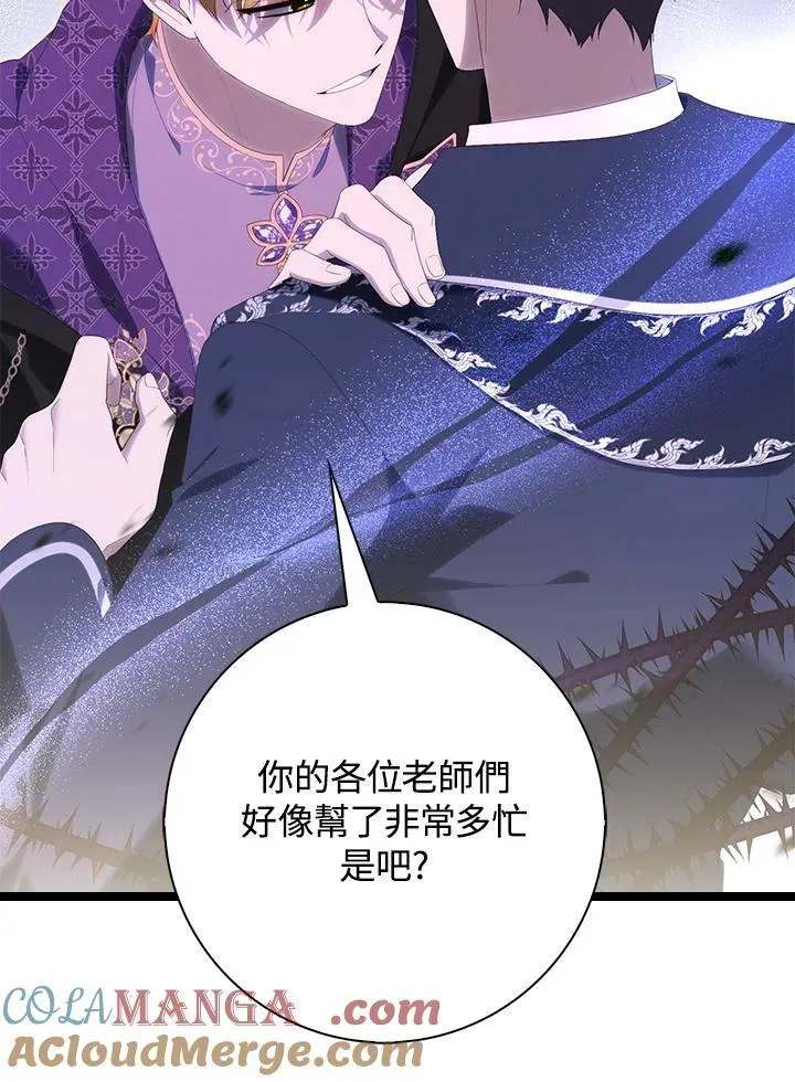 第9话 第37页