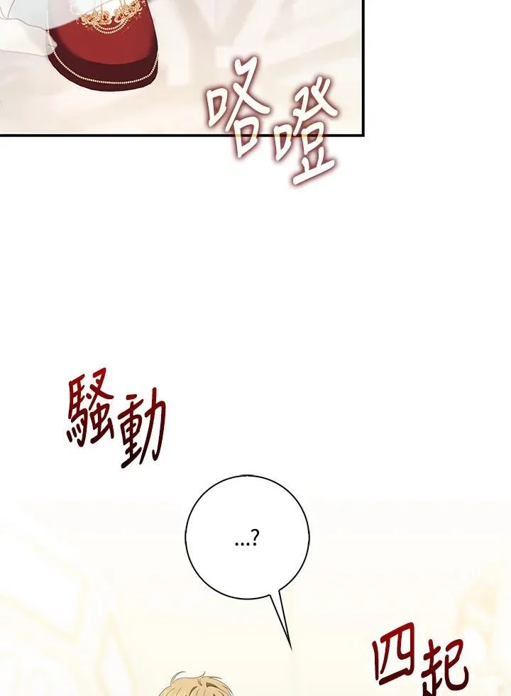 第9话 第42页