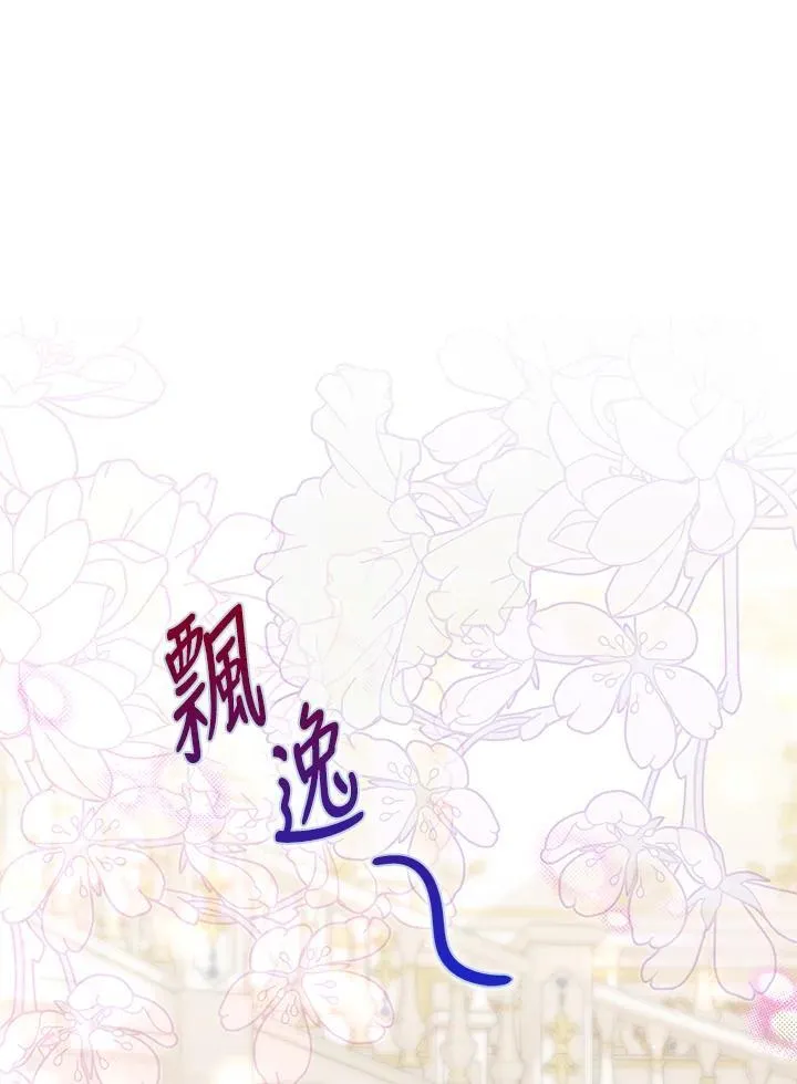 第9话 第44页