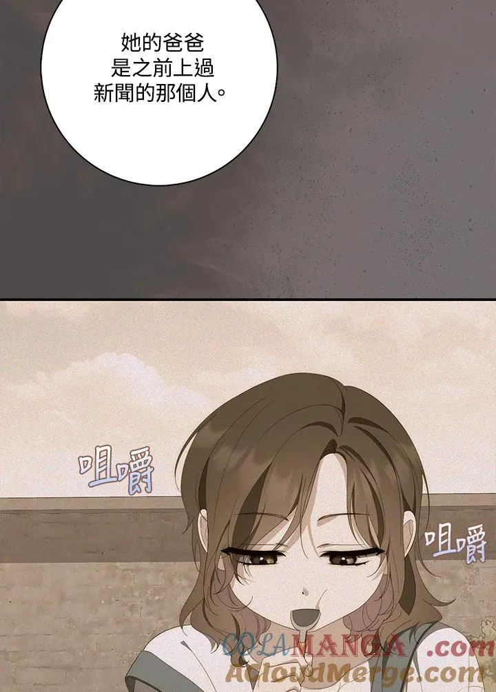 第9话 第53页