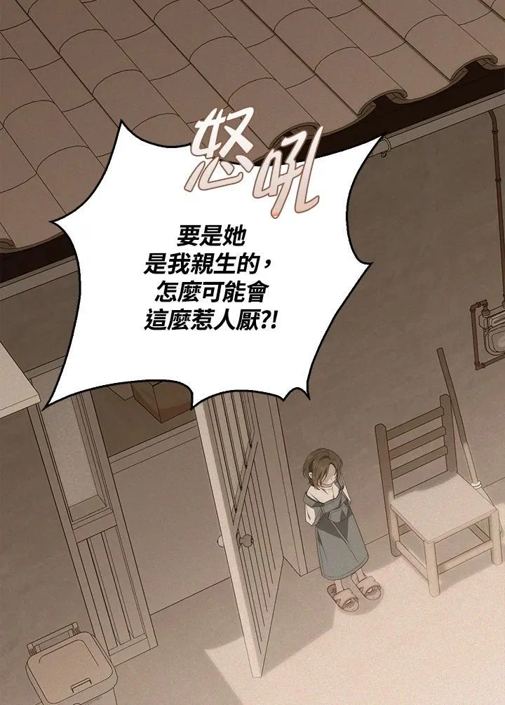 第9话 第56页