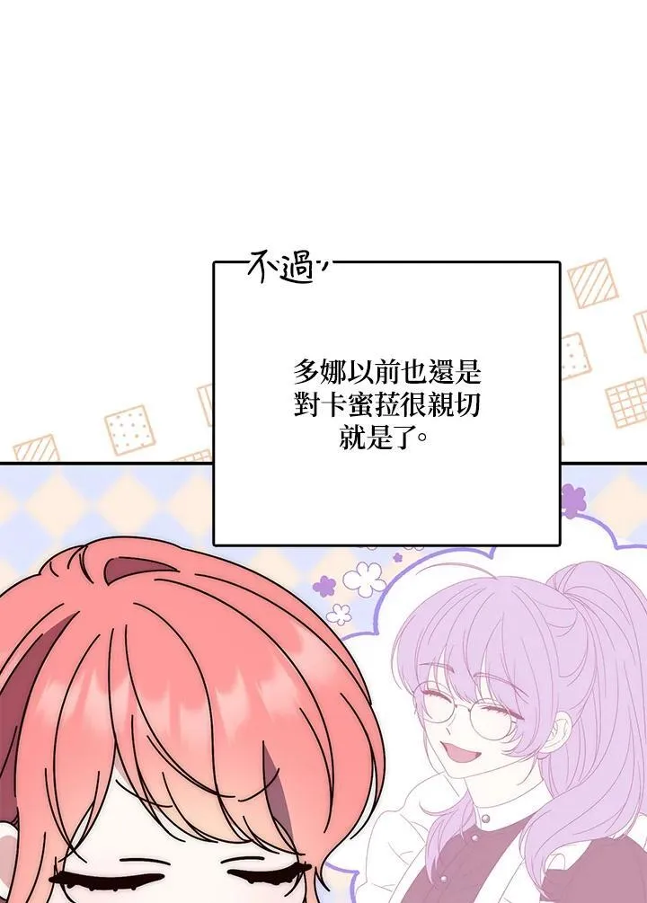 第9话 第60页