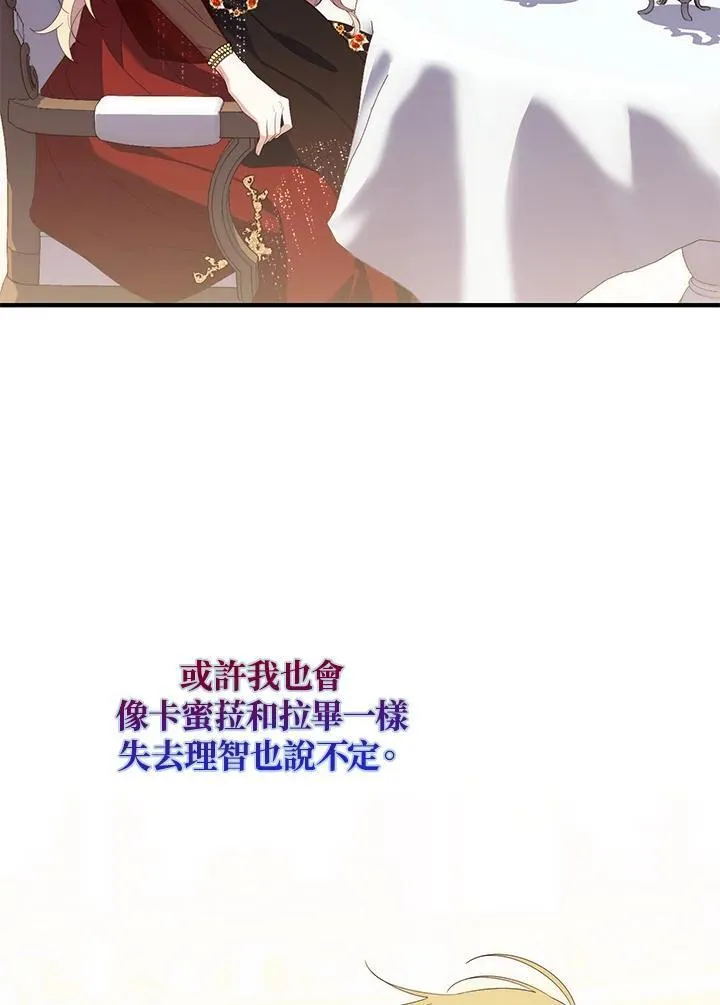 第9话 第63页