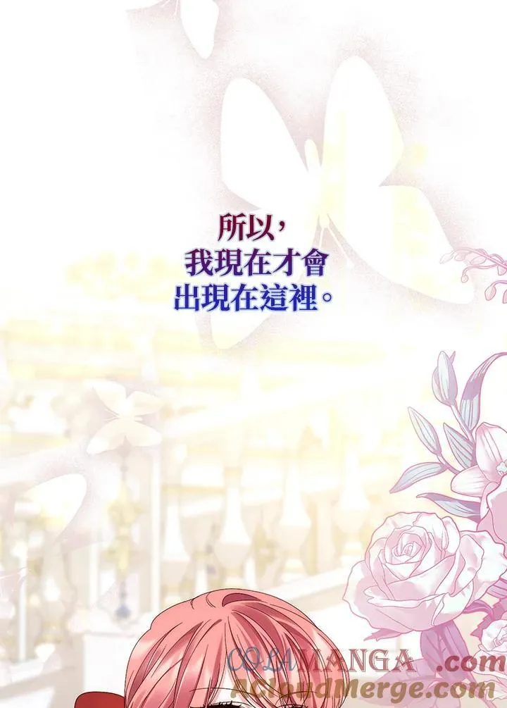 第9话 第65页