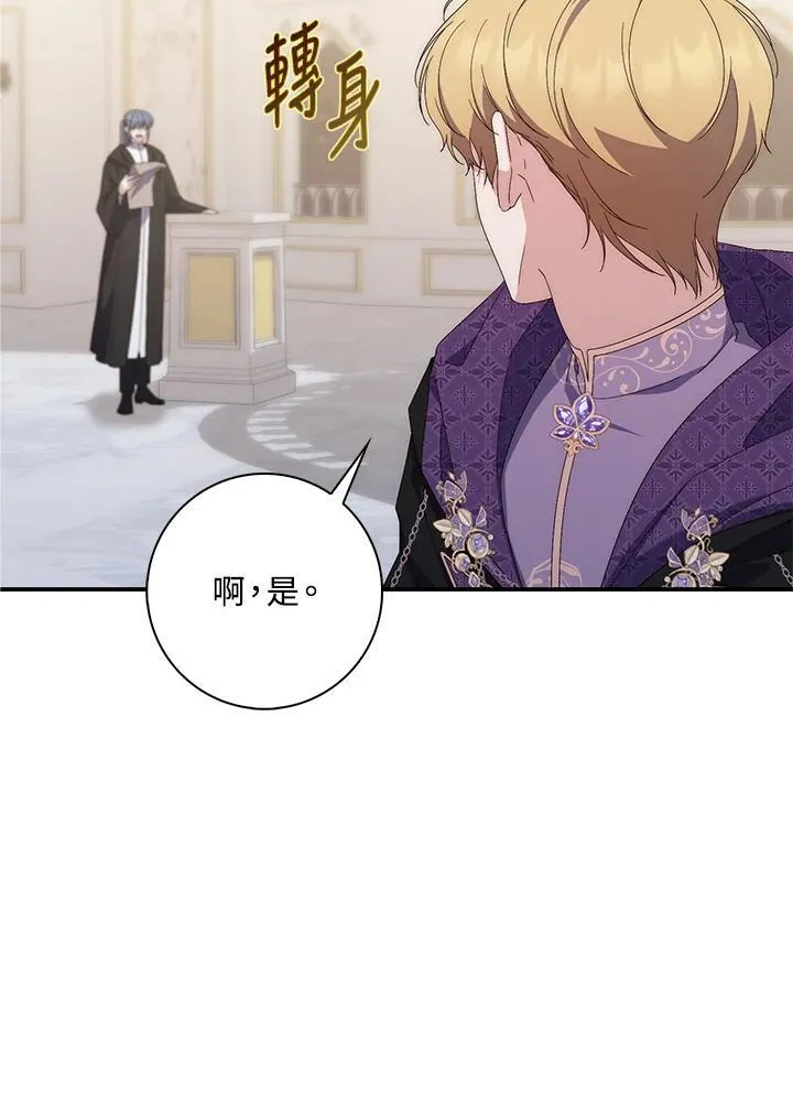 第9话 第68页