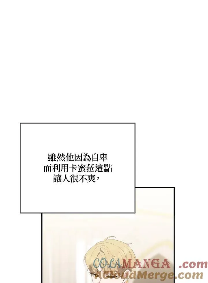 第9话 第69页
