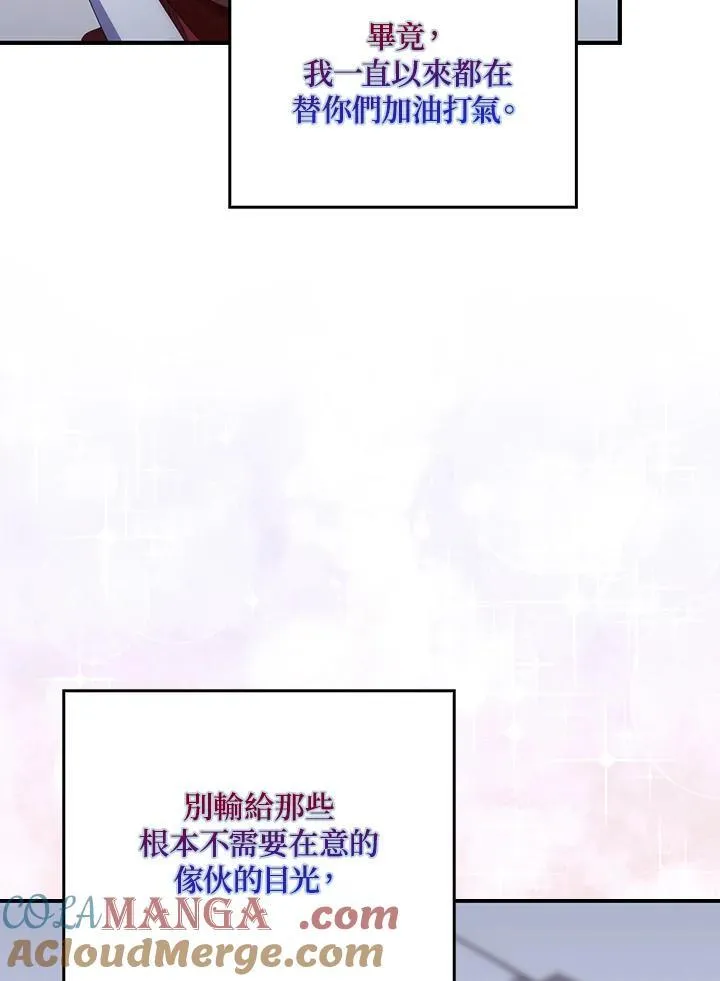 第9话 第73页