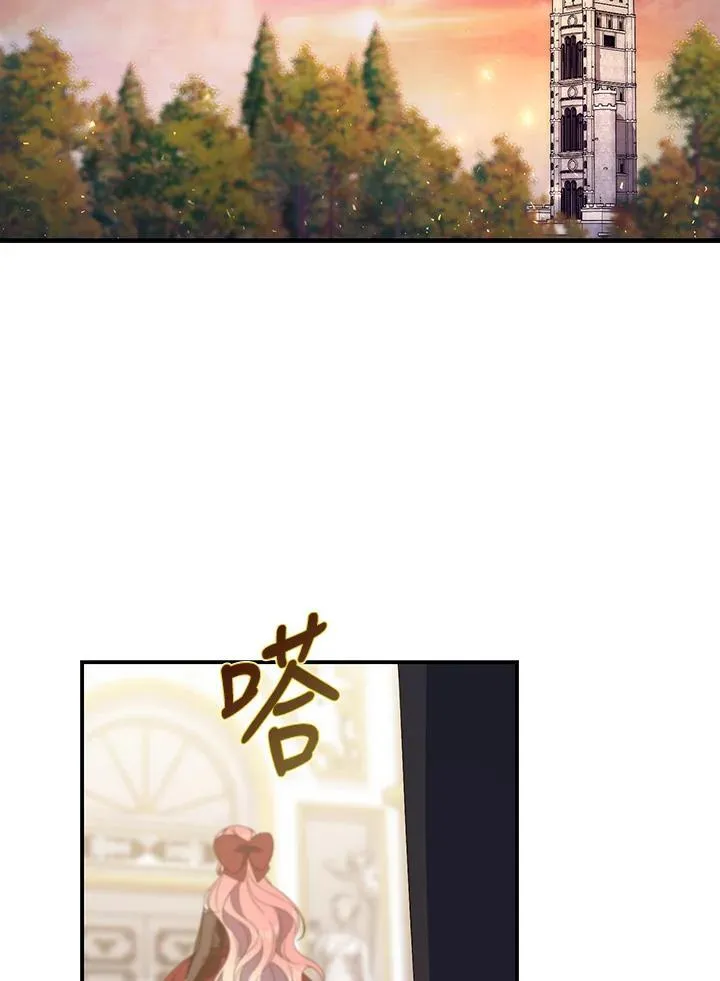 第9话 第79页